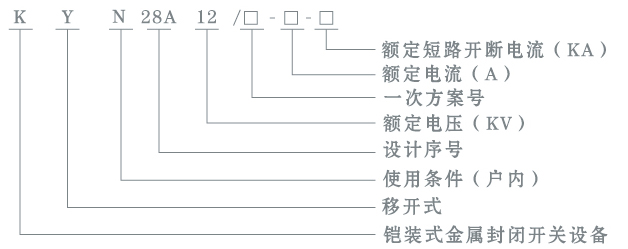 山東中聯(lián)電氣有限公司